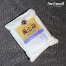 백설 쇼핑하우