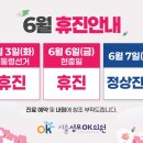서울성모오케이의원