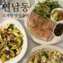 벽돌집순이 | 500일 기념 데이트 장소 추천! 연남동 연주방 어페어 후기(소믈리에가 있는 소개팅 맛집)