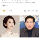 인재근 자리에 안귀령 아나운서가 공천 받았는데 이미지