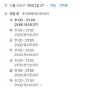 서래로 2 이미지