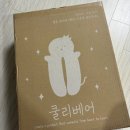 해피세탁 이미지