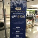 야탑청소년수련관 이미지