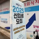 메릭스해법수학교습소 - 부천시 원미구 중동로 296 | 메릭스해법수학교습소