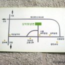 원조삼막