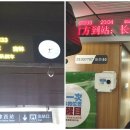 G1223 티스토리