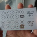 몽떼0303 이미지