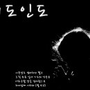 11월16일 한얼산기도원 번개 "장소변경" 이미지