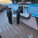 좌구산 썰매장 이미지