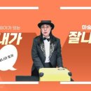 동화랑놀자협동조합 이미지