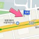 한마음정신건강의학과의원 이미지