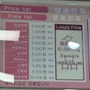 크린위드 | [동탄2] 카림상가 “크린위드” 세탁소 방문