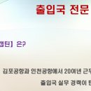 사상행정사 이미지