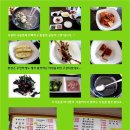 교동해장국 이미지