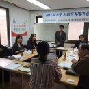 협동조합 잼터 이미지