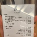 영섭 | 교대맛집 유성옥 돼지국밥 깔끔담백한 돈복쟁반후기