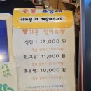 죠스실내낚시카페 신갈점