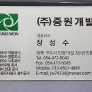 수 지하수개발