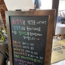 세종당미소 로 외식하러가요