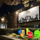 연극 ’아비‘ | 소리극 <서편제: The Original> 솔직 후기 ｜ 소리극으로 우리의 소리를 기억하다! w. 서울청년문화패스