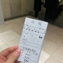 CN베이비 | [웨딩홀 시식후기] 인천CN웨딩홀_계산점