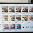 인해농원 이미지