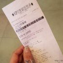 일상스토리 - 영화 글로리데이 후기 (스포전혀없음)