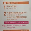 풀무원 치즈떡볶이 밀키트 내돈내산 후기 떡 칼로리 물양 조리법 포함
