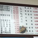 효자황태구이 네이버블로그