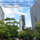 동수원자이2차 이미지
