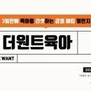 더원트 이미지