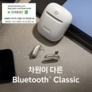 성산C&G | 이수역보청기 시그니아독일보청기 구입.퓨어 BCT IX 블루투스 보청기.사당동보청기