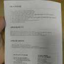 땡스가든 - 종로구 평창3길 21 | [앱테크 추천] 오늘의집 오늘의 가든으로 '땡스소윤 냉동용기' 공짜로 받은 후기! (소요기간/활용 꿀팁)