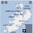 대웅자원 | 2026. 03. 28 전북 부안 내소사