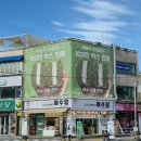 진남관외부 | 여수여행 먹거리 추천(광장국밥 / 여수당 / 여수3대딸기모찌) 내돈내산 후기
