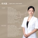 케어샵 | 천호동 발관리샵 풋케어샵 과각화 해결 후기