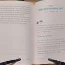 우형개발 이미지