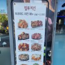 컬투치킨 - 영등포구 영중로4길 28-1 | 컬투치킨