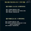 지씨미디어(GC MEDIA) | W2-1. 결혼순서 중 먼저 해야할 것은? 청주본식DVD 원탁미디어 (짝꿍구해요🖤)