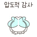 교현2동주민자치센터 이미지