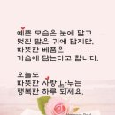 역마살 이미지