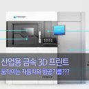 (주)진일퍼스텍