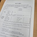 울주군보건소 | 울산 울주군 보건소 언양 보건소 임산부 등록 선물 후기