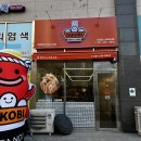 타코비 나주혁신점