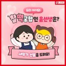 윤선생영어교실 - 금천구 탑골로 5 | 윤선생영어교실