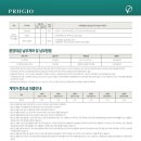 김해푸르지오하이엔드1차 이미지