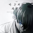 주식회사 에스앤아이글로벌