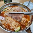 행주여행밀면 이미지