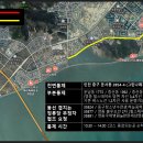2025년 10.18일 "영종 바람길 라이팅 페스타" 행사에 따른 320번노선 협조 요청 이미지