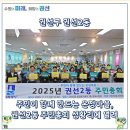 권선2동 주민센터 문화사랑방 이미지